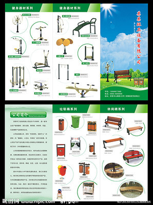 環(huán)衛(wèi)設(shè)備三折頁設(shè)計(jì) 特種設(shè)備廣告中的矢量圖庫應(yīng)用