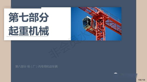 特種設備設計安全警鐘 突發爆炸事故致2人死亡引發的深層思考