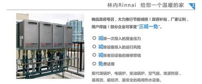 特種鍋爐在商用與公共領域的核心應用 設計、安全與創新