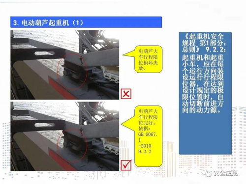 《150頁圖解特種設(shè)備隱患排查與安全管理手冊 從設(shè)計(jì)到運(yùn)維的全方位指南》