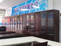 湘潭縣國泰家具銷售